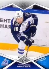 Рихард Гюнге Нефтехимик Нижнекамск SeReal Карточки КХЛ 2016-2017