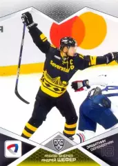 Андрей Шефер Северсталь Череповец SeReal Карточки КХЛ 2016-2017