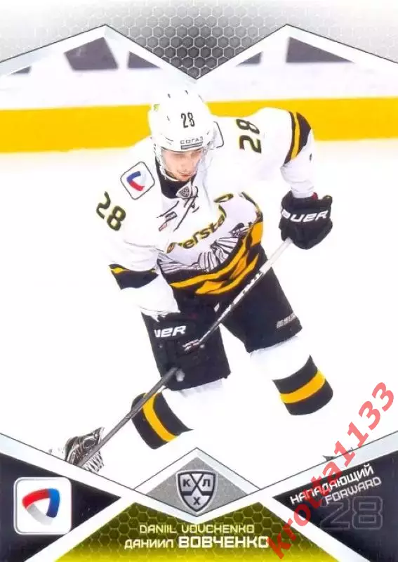 Даниил Вовченко Северсталь Череповец SeReal Карточки КХЛ 2016-2017