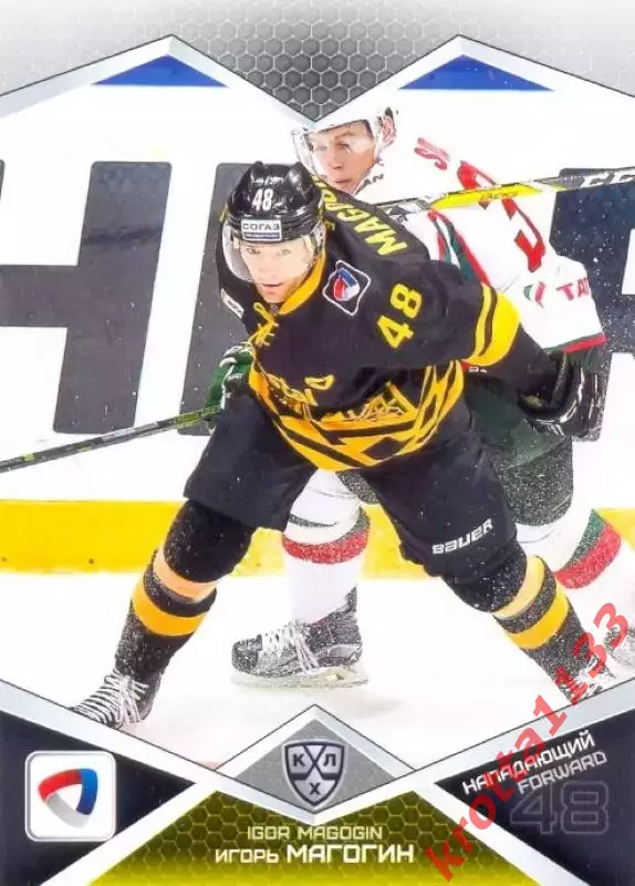 Игорь Магогин Северсталь Череповец SeReal Карточки КХЛ 2016-2017