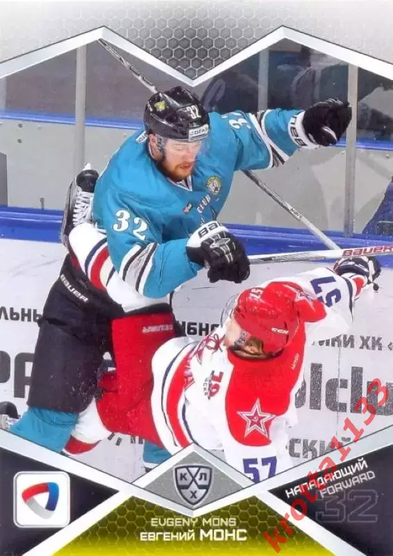 Евгений Монс Северсталь Череповец SeReal Карточки КХЛ 2016-2017