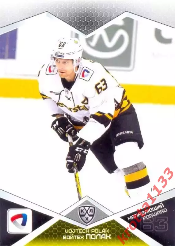 Войтех Полак Северсталь Череповец SeReal Карточки КХЛ 2016-2017