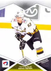 Войтех Полак Северсталь Череповец SeReal Карточки КХЛ 2016-2017