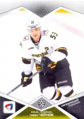 Павел Чернов Северсталь Череповец SeReal Карточки КХЛ 2016-2017