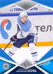 Константин Окулов Сибирь Новосибирск SeReal Карточки КХЛ 2016-2017