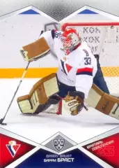 Барри Браст Слован Братислава SeReal Карточки КХЛ 2016-2017