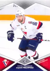 Андрей Месарош Слован Братислава SeReal Карточки КХЛ 2016-2017