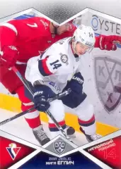 Жига Еглич Слован Братислава SeReal Карточки КХЛ 2016-2017