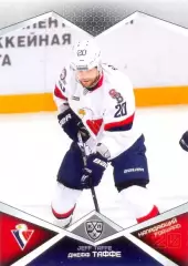Джефф Таффе Слован Братислава SeReal Карточки КХЛ 2016-2017