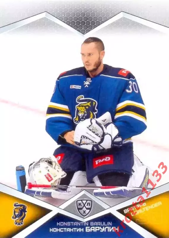 Константин Барулин ХК Сочи SeReal Карточки КХЛ 2016-2017