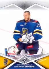 Константин Барулин ХК Сочи SeReal Карточки КХЛ 2016-2017