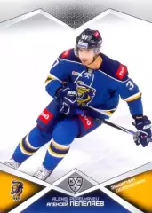 Алексей Пепеляев ХК Сочи SeReal Карточки КХЛ 2016-2017