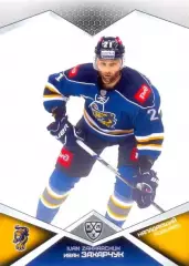 Иван Захарчук ХК Сочи SeReal Карточки КХЛ 2016-2017