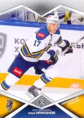 Илья Крикунов ХК Сочи SeReal Карточки КХЛ 2016-2017