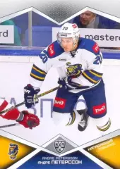 Андре Петерссон ХК Сочи SeReal Карточки КХЛ 2016-2017