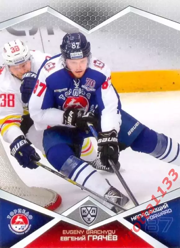 Евгений Грачёв Торпедо Нижний Новгород SeReal Карточки КХЛ 2016-2017
