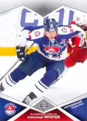 Александр Фролов Торпедо Нижний Новгород SeReal Карточки КХЛ 2016-2017