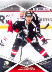 Алексей Петров Трактор Челябинск SeReal Карточки КХЛ 2016-2017