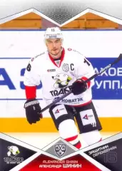 Александр Шинин Трактор Челябинск SeReal Карточки КХЛ 2016-2017