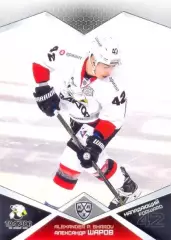 Александр Шаров Трактор Челябинск SeReal Карточки КХЛ 2016-2017