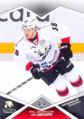 Пол Щехура Трактор Челябинск SeReal Карточки КХЛ 2016-2017