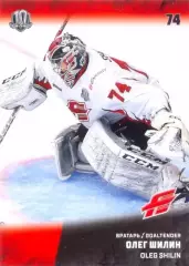 Олег Шилин Авангард Омск SeReal Карточки КХЛ 2017-2018