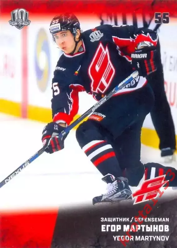 Егор Мартынов Авангард Омск SeReal Карточки КХЛ 2017-2018
