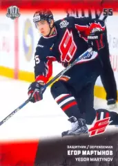 Егор Мартынов Авангард Омск SeReal Карточки КХЛ 2017-2018