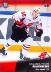 Илья Михеев Авангард Омск SeReal Карточки КХЛ 2017-2018