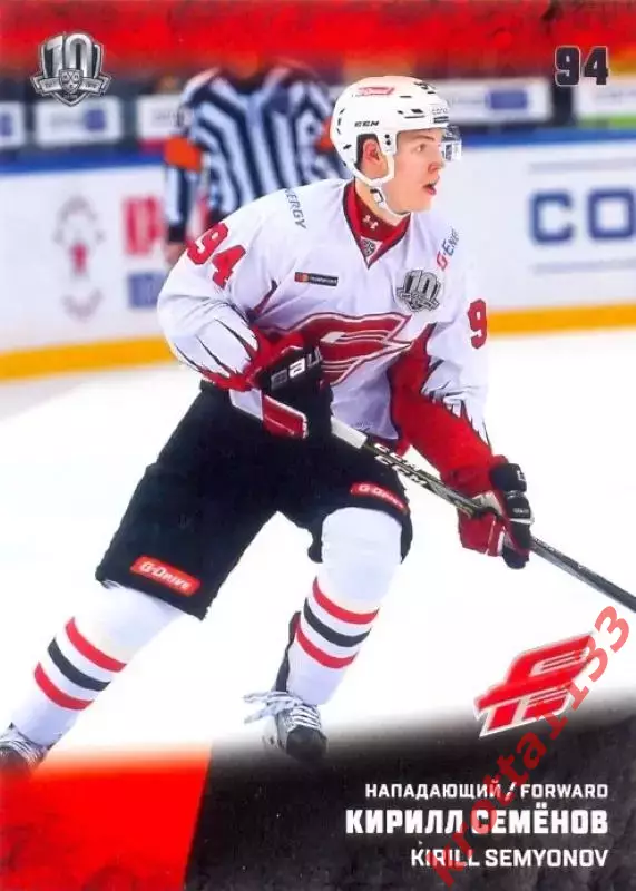 Кирилл Семёнов Авангард Омск SeReal Карточки КХЛ 2017-2018