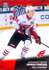 Кирилл Семёнов Авангард Омск SeReal Карточки КХЛ 2017-2018