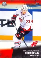 Андрей Стась Авангард Омск SeReal Карточки КХЛ 2017-2018