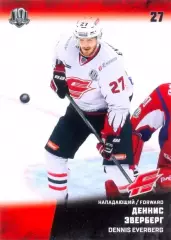 Деннис Эверберг Авангард Омск SeReal Карточки КХЛ 2017-2018