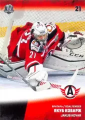 Якуб Коварж Автомобилист Екатеринбург SeReal Карточки КХЛ 2017-2018