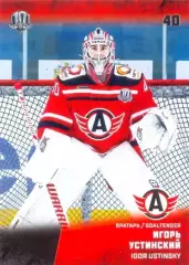 Игорь Устинский Автомобилист Екатеринбург SeReal Карточки КХЛ 2017-2018