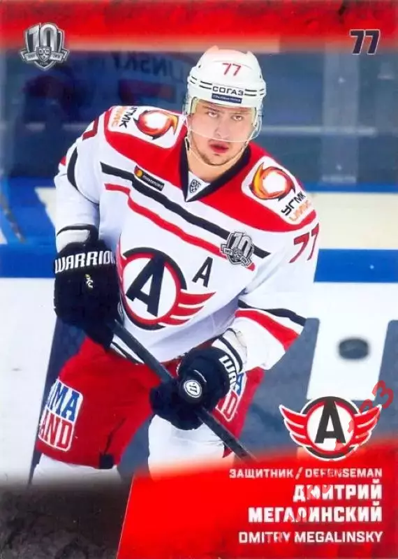 Дмитрий Мегалинский Автомобилист Екатеринбург SeReal Карточки КХЛ 2017-2018