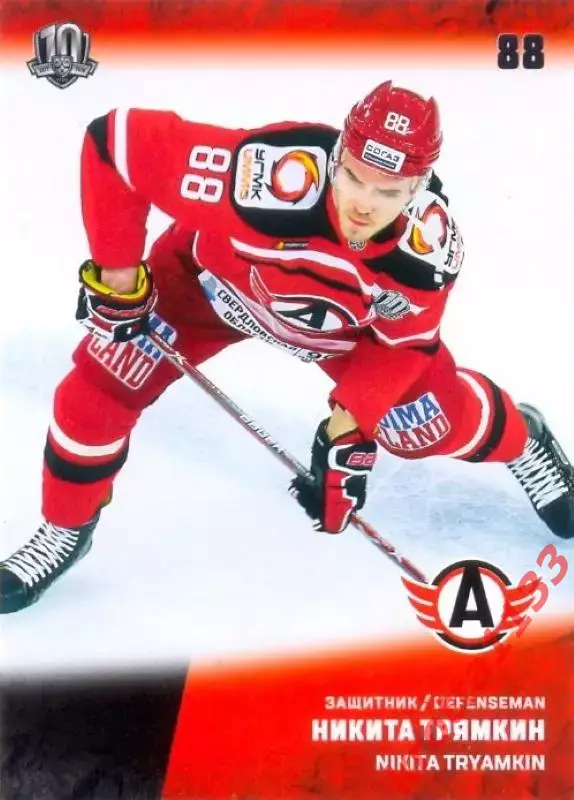 Никита Трямкин Автомобилист Екатеринбург SeReal Карточки КХЛ 2017-2018