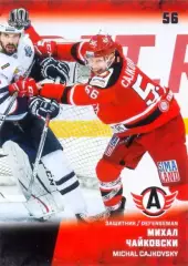 Михал Чайковски Автомобилист Екатеринбург SeReal Карточки КХЛ 2017-2018