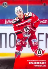 Франсис Паре Автомобилист Екатеринбург SeReal Карточки КХЛ 2017-2018
