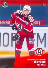 Рок Тичар Автомобилист Екатеринбург SeReal Карточки КХЛ 2017-2018