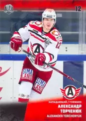 Александр Торченюк Автомобилист Екатеринбург SeReal Карточки КХЛ 2017-2018