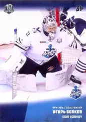 Игорь Бобков Адмирал Владивосток SeReal Карточки КХЛ 2017-2018