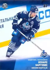 Оскарс Бартулис Адмирал Владивосток SeReal Карточки КХЛ 2017-2018