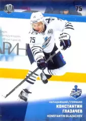 Константин Глазачев Адмирал Владивосток SeReal Карточки КХЛ 2017-2018