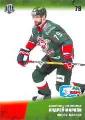 Андрей Марков Ак Барс Казань SeReal Карточки КХЛ 2017-2018