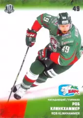 Роб Клинкхаммер Ак Барс Казань SeReal Карточки КХЛ 2017-2018