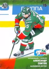 Александр Свитов Ак Барс Казань SeReal Карточки КХЛ 2017-2018