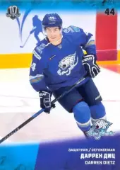 Даррен Диц Барыс Астана SeReal Карточки КХЛ 2017-2018