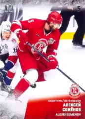 Алексей Семёнов Витязь Московская область SeReal Карточки КХЛ 2017-2018