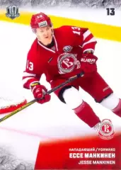 Ессе Манкинен Витязь Московская область SeReal Карточки КХЛ 2017-2018